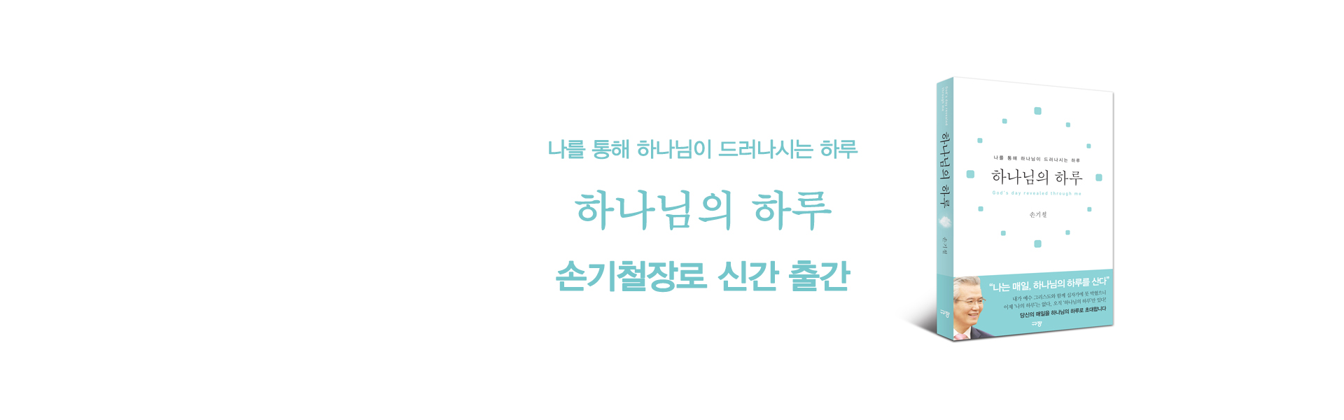 신간 출간